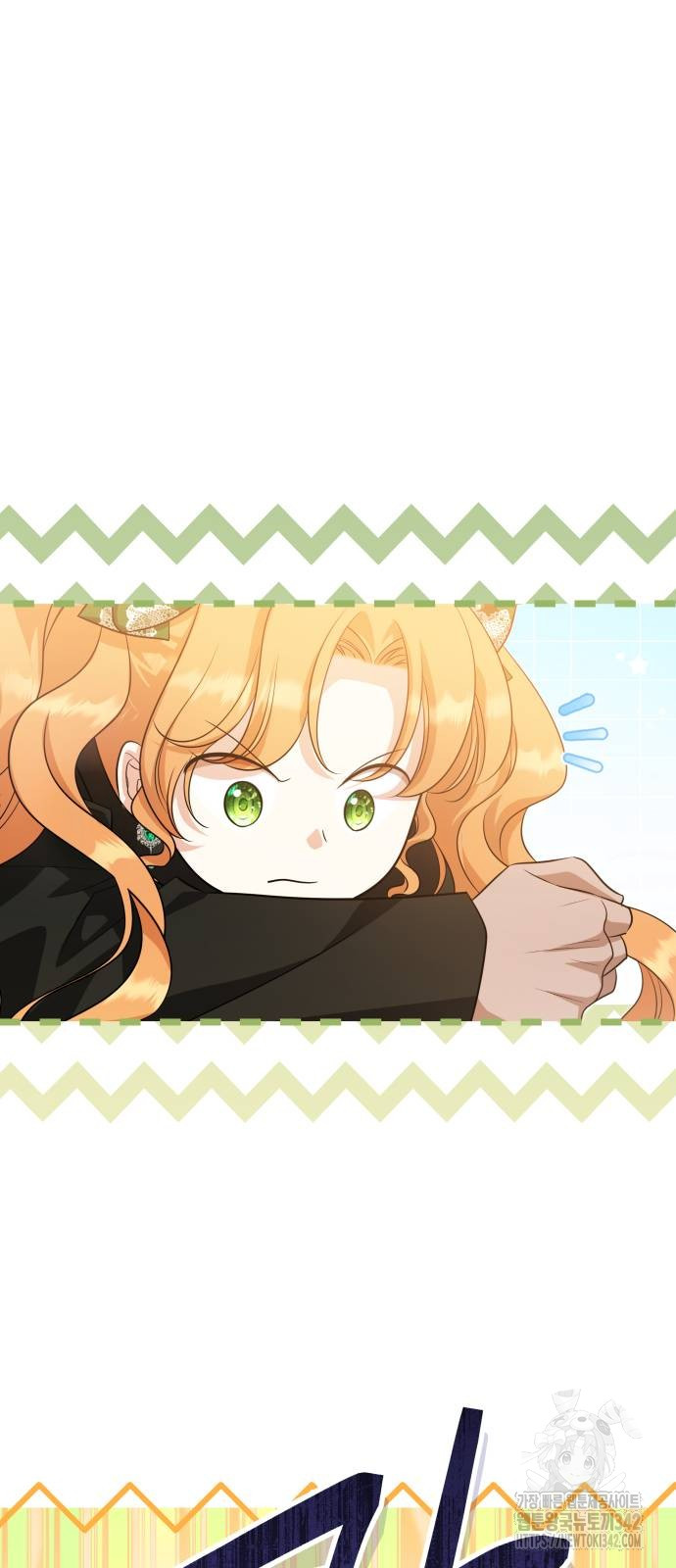 The Young Emperor Is Obsessed With Me Chapter 29 - Halaman 133