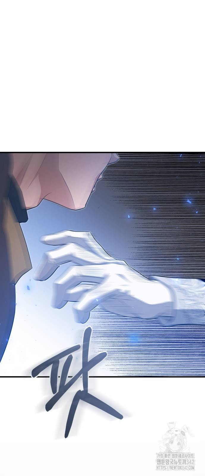 The Young Emperor Is Obsessed With Me Chapter 29 - Halaman 147