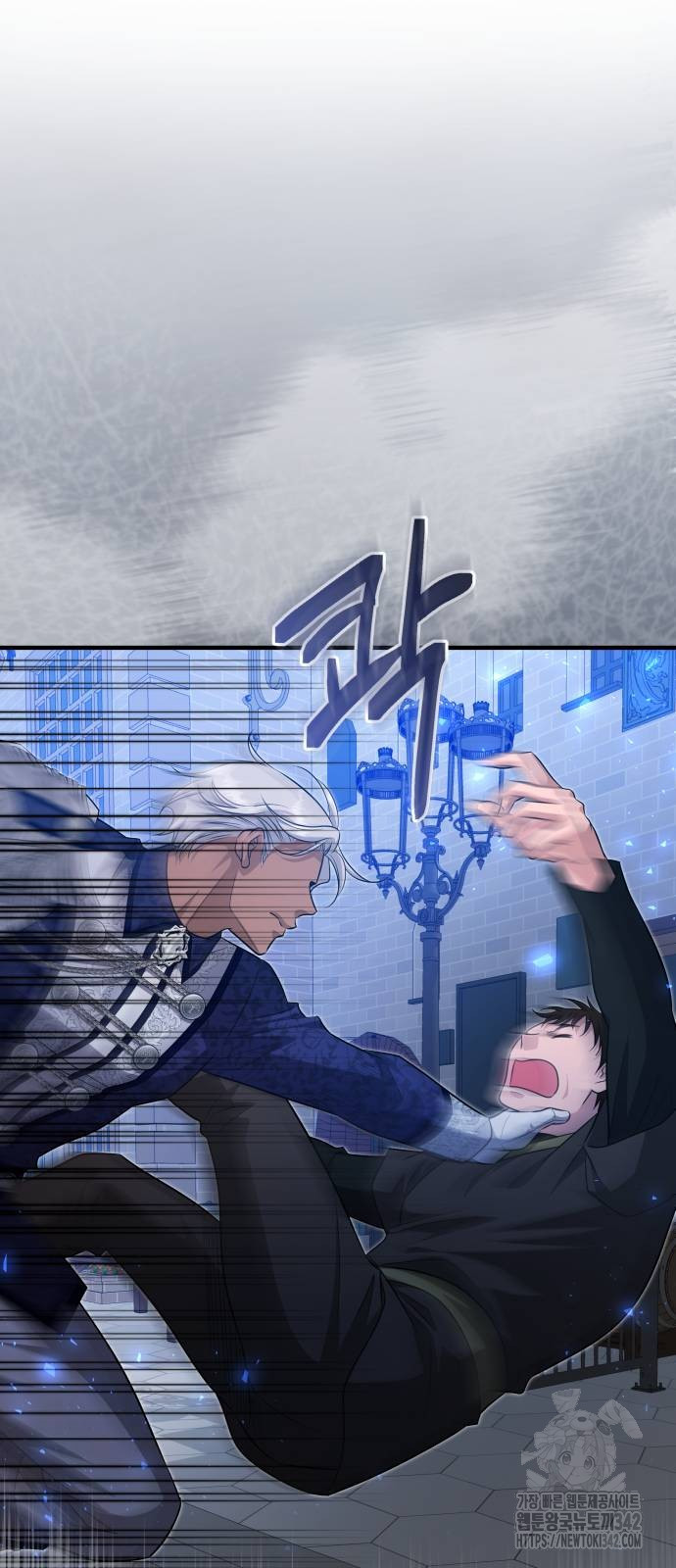 The Young Emperor Is Obsessed With Me Chapter 29 - Halaman 148