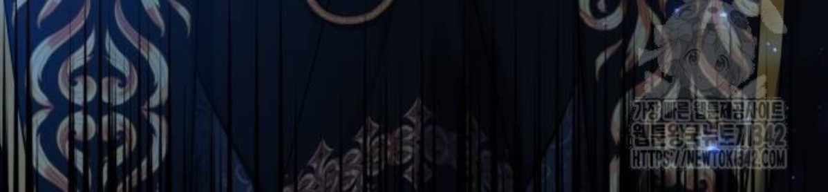 The Young Emperor Is Obsessed With Me Chapter 29 - Halaman 158