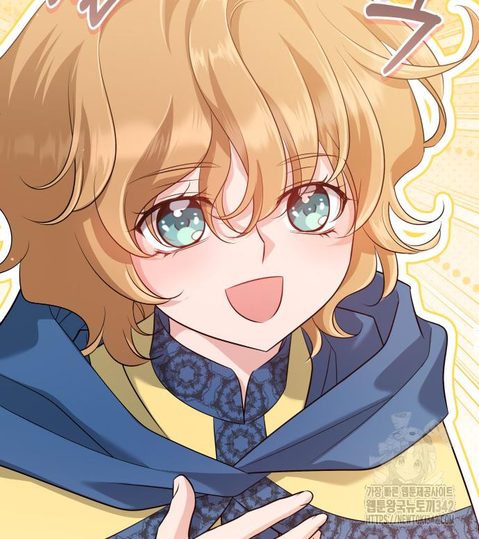 The Young Emperor Is Obsessed With Me Chapter 28 - Halaman 117