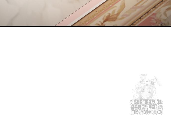 The Young Emperor Is Obsessed With Me Chapter 28 - Halaman 12