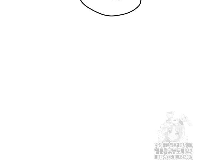 The Young Emperor Is Obsessed With Me Chapter 28 - Halaman 193