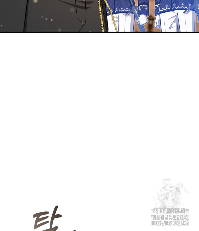 The Young Emperor Is Obsessed With Me Chapter 28 - Halaman 196