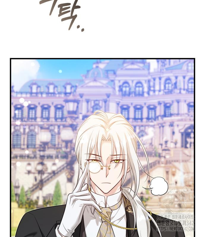 The Young Emperor Is Obsessed With Me Chapter 28 - Halaman 197