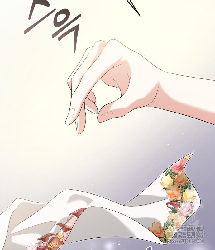 The Young Emperor Is Obsessed With Me Chapter 28 - Halaman 56