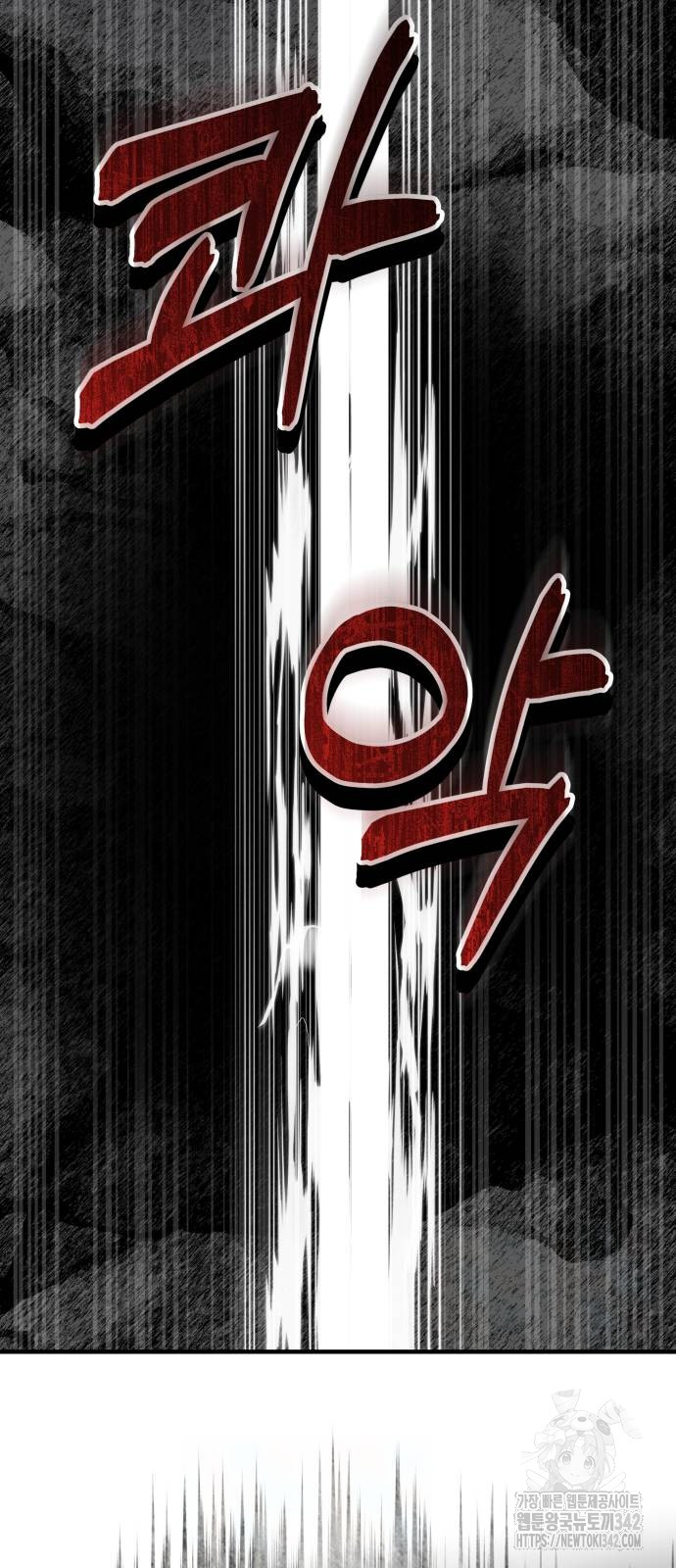The Young Emperor Is Obsessed With Me Chapter 27 - Halaman 25