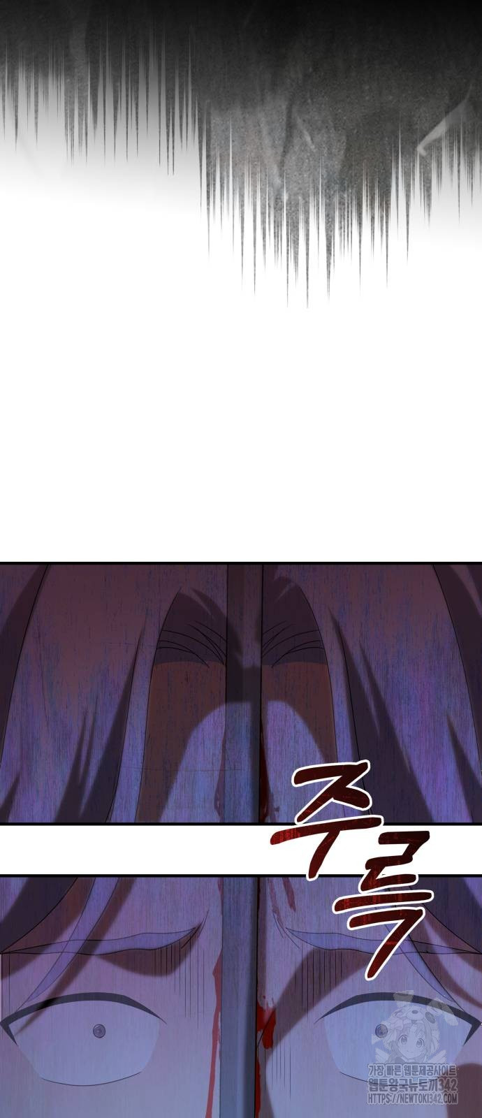 The Young Emperor Is Obsessed With Me Chapter 27 - Halaman 27