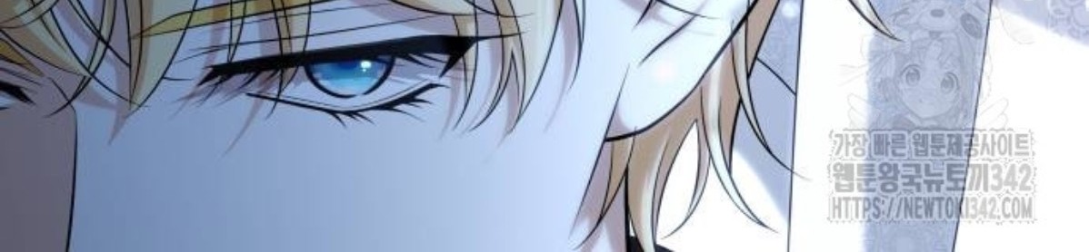 The Young Emperor Is Obsessed With Me Chapter 27 - Halaman 43