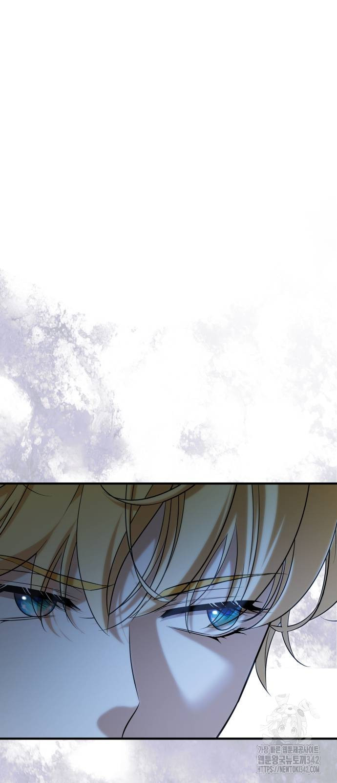 The Young Emperor Is Obsessed With Me Chapter 27 - Halaman 56