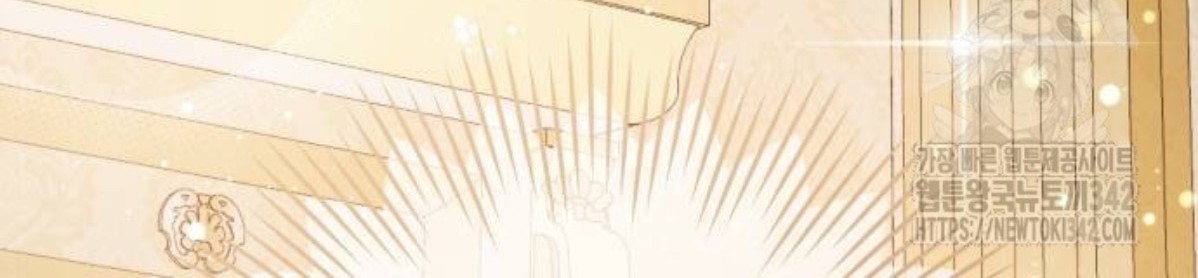 The Young Emperor Is Obsessed With Me Chapter 27 - Halaman 90