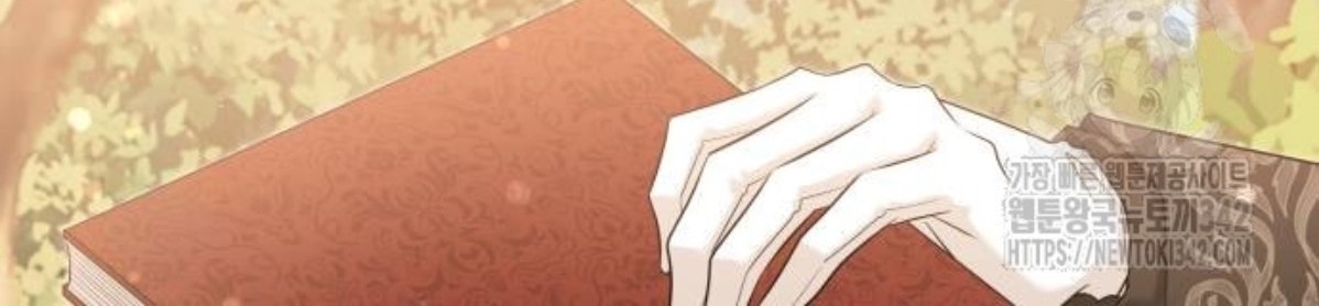 The Young Emperor Is Obsessed With Me Chapter 27 - Halaman 133