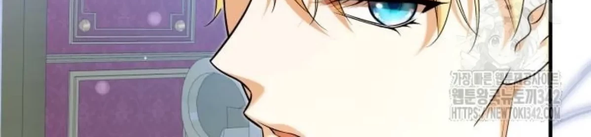 The Young Emperor Is Obsessed With Me Chapter 26 - Halaman 43