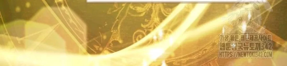 The Young Emperor Is Obsessed With Me Chapter 26 - Halaman 61