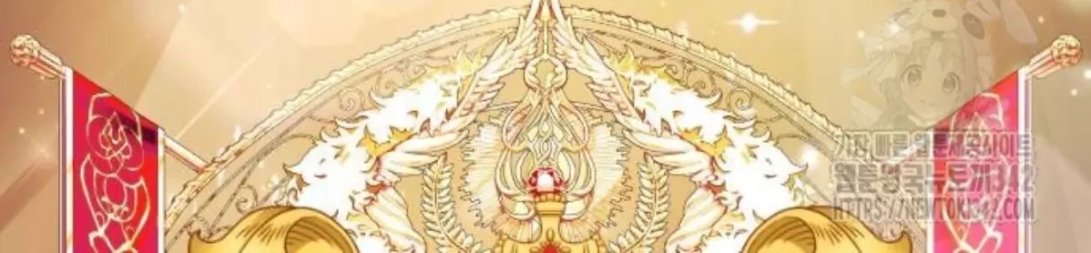 The Young Emperor Is Obsessed With Me Chapter 26 - Halaman 63