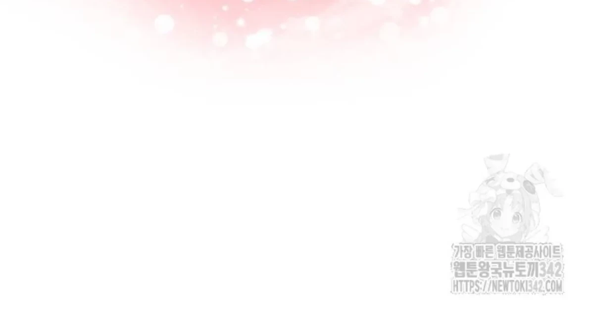 The Young Emperor Is Obsessed With Me Chapter 26 - Halaman 84
