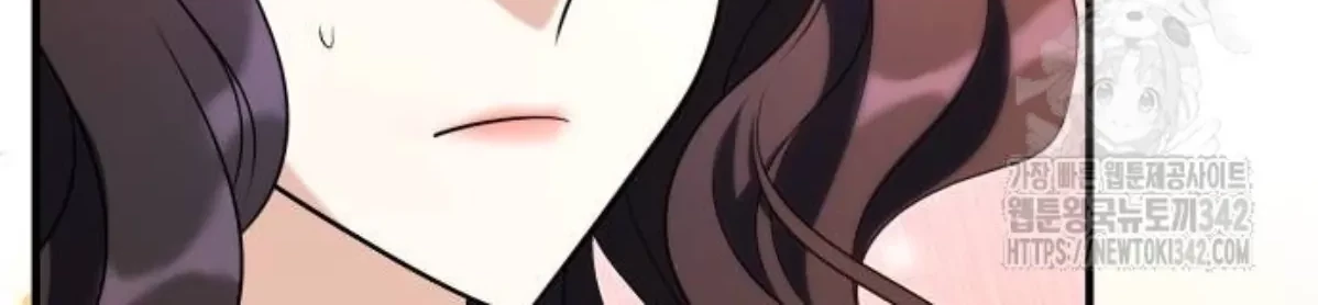The Young Emperor Is Obsessed With Me Chapter 26 - Halaman 107