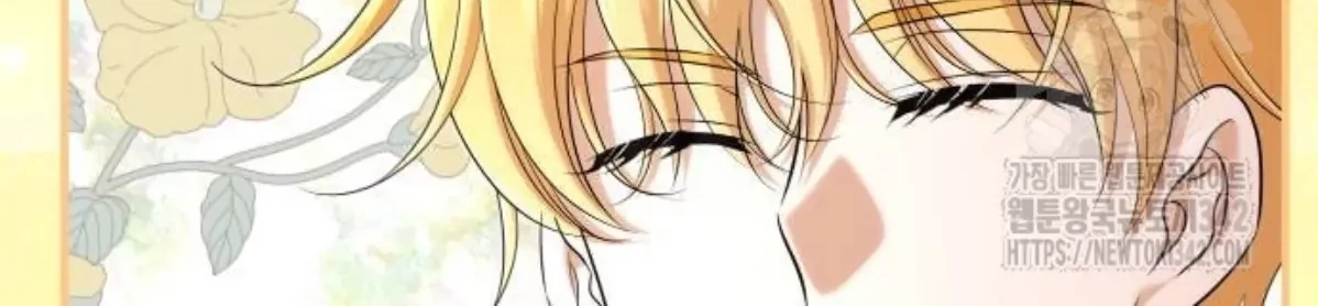 The Young Emperor Is Obsessed With Me Chapter 26 - Halaman 129