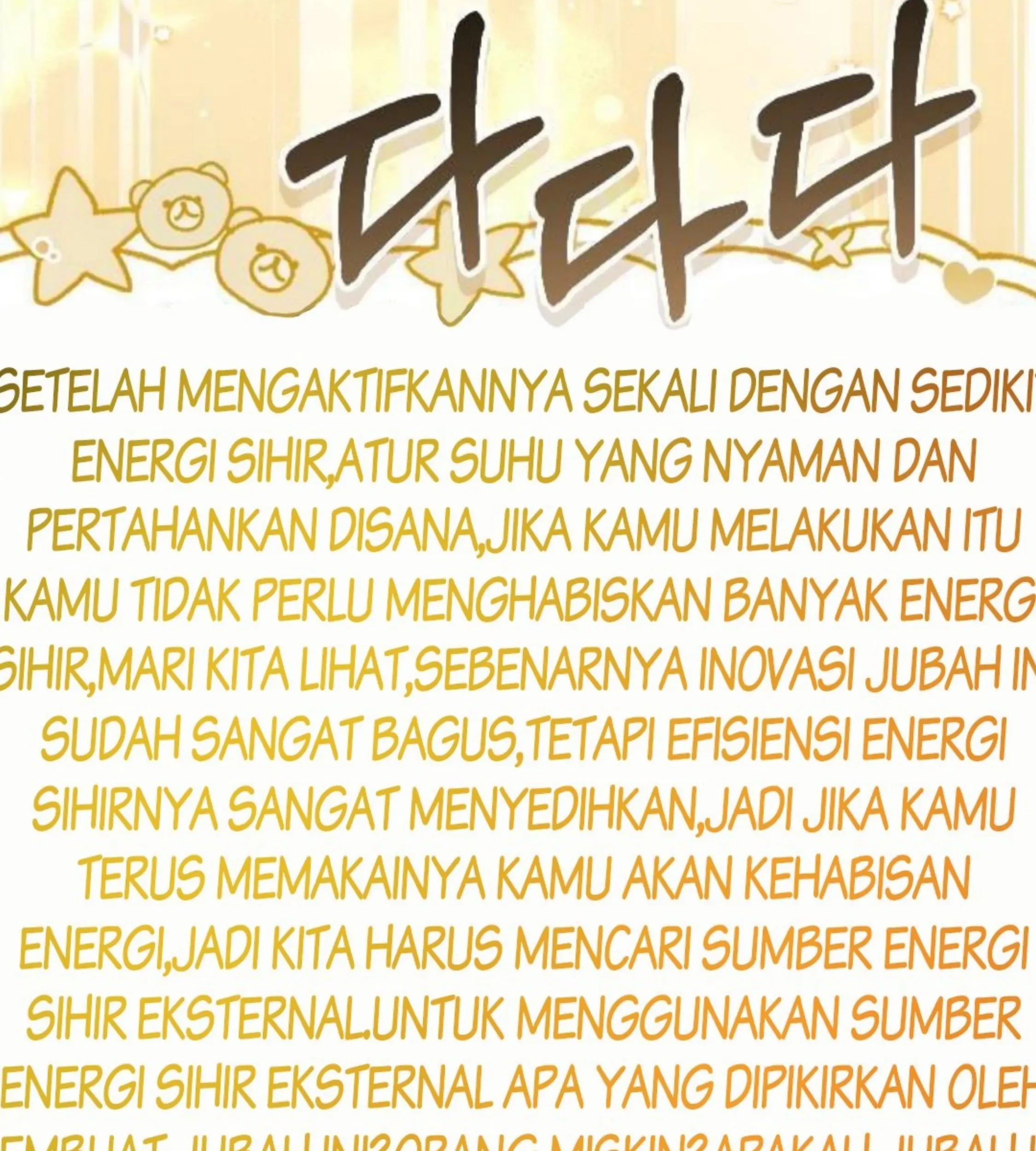 The Young Emperor Is Obsessed With Me Chapter 25 - Halaman 202