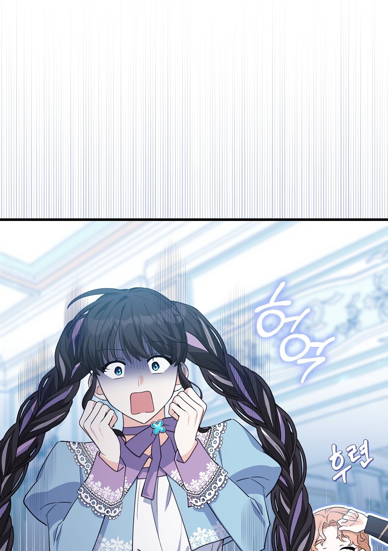 Manhwa The Crazy Killer Whale’s Favourite Penguin Chapter 14 gambar 2