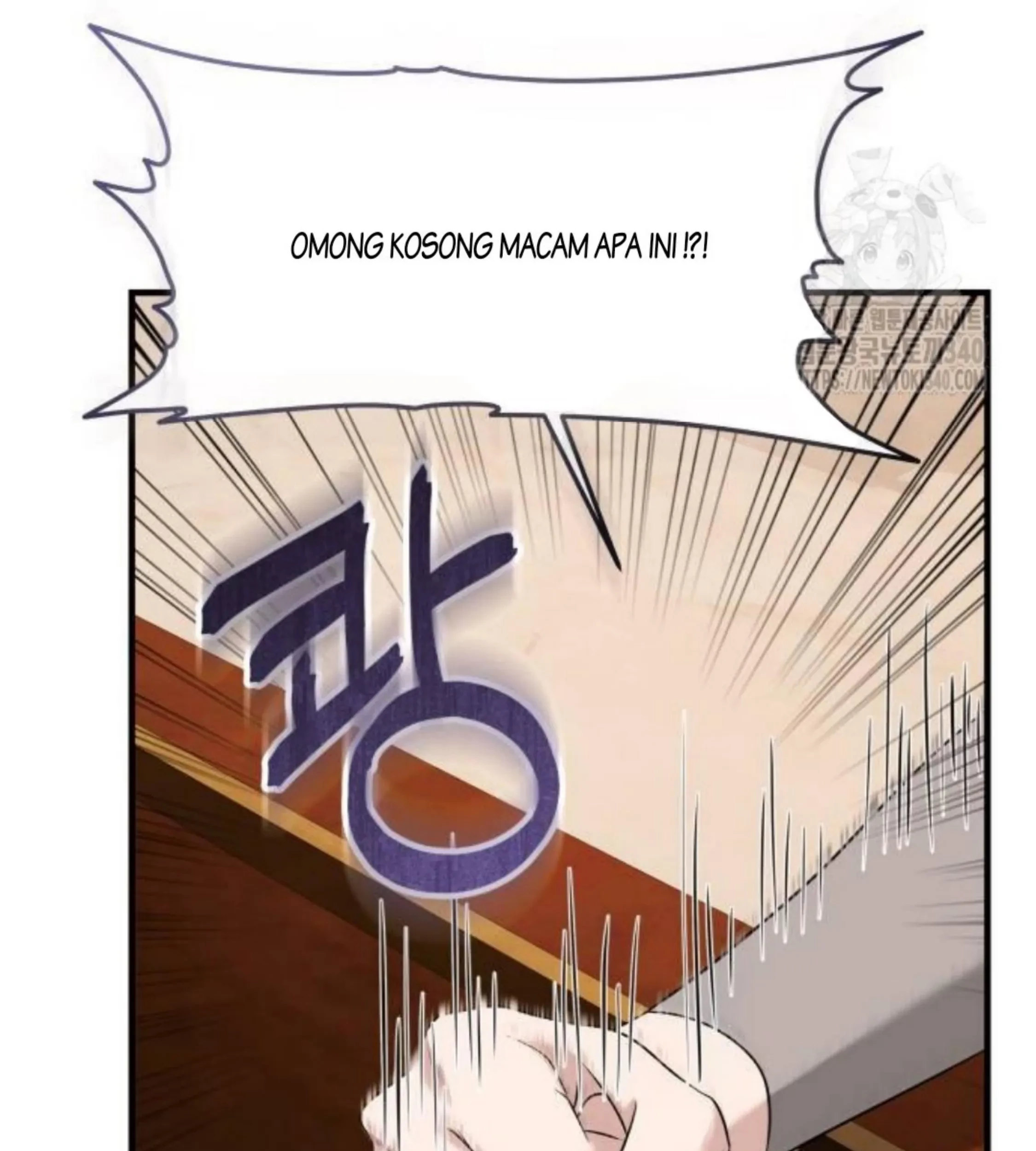 The Young Emperor Is Obsessed With Me Chapter 24 - Halaman 148
