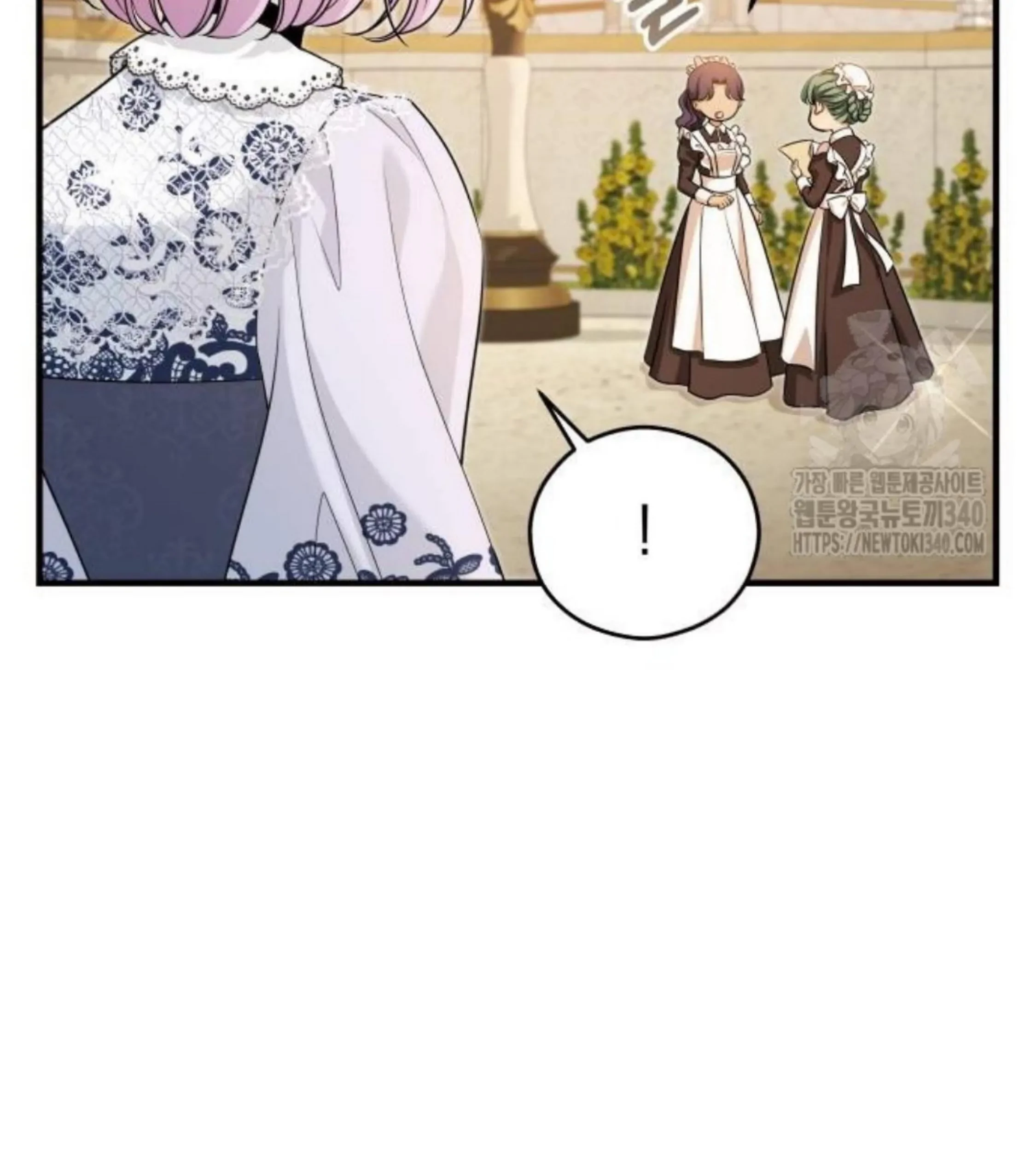 The Young Emperor Is Obsessed With Me Chapter 24 - Halaman 193