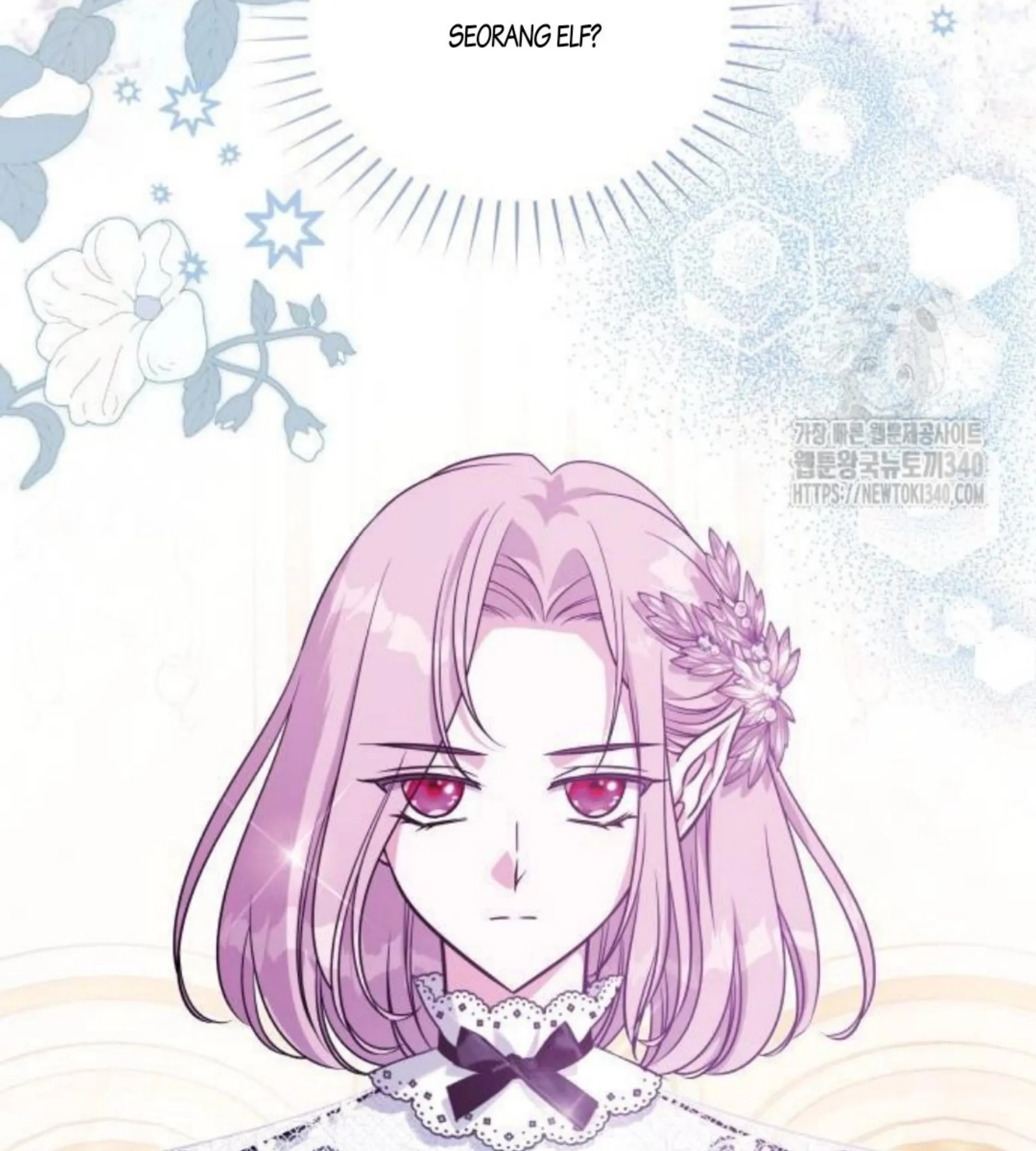 The Young Emperor Is Obsessed With Me Chapter 24 - Halaman 227