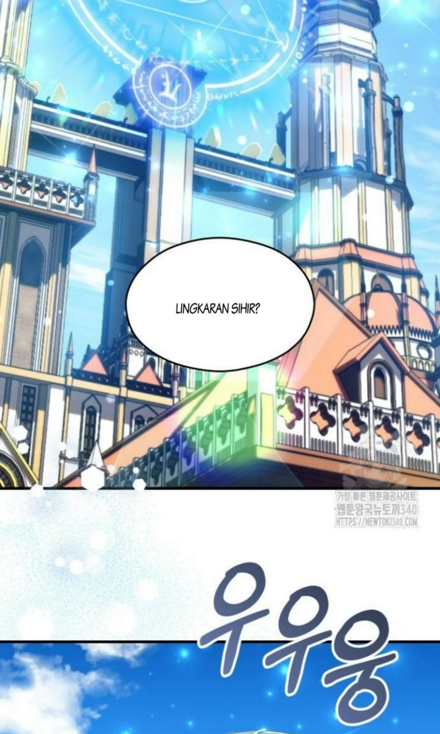 The Young Emperor Is Obsessed With Me Chapter 23 - Halaman 34