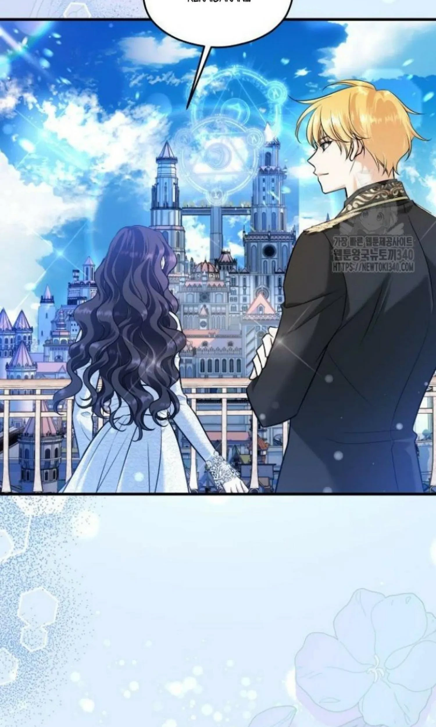 The Young Emperor Is Obsessed With Me Chapter 23 - Halaman 55