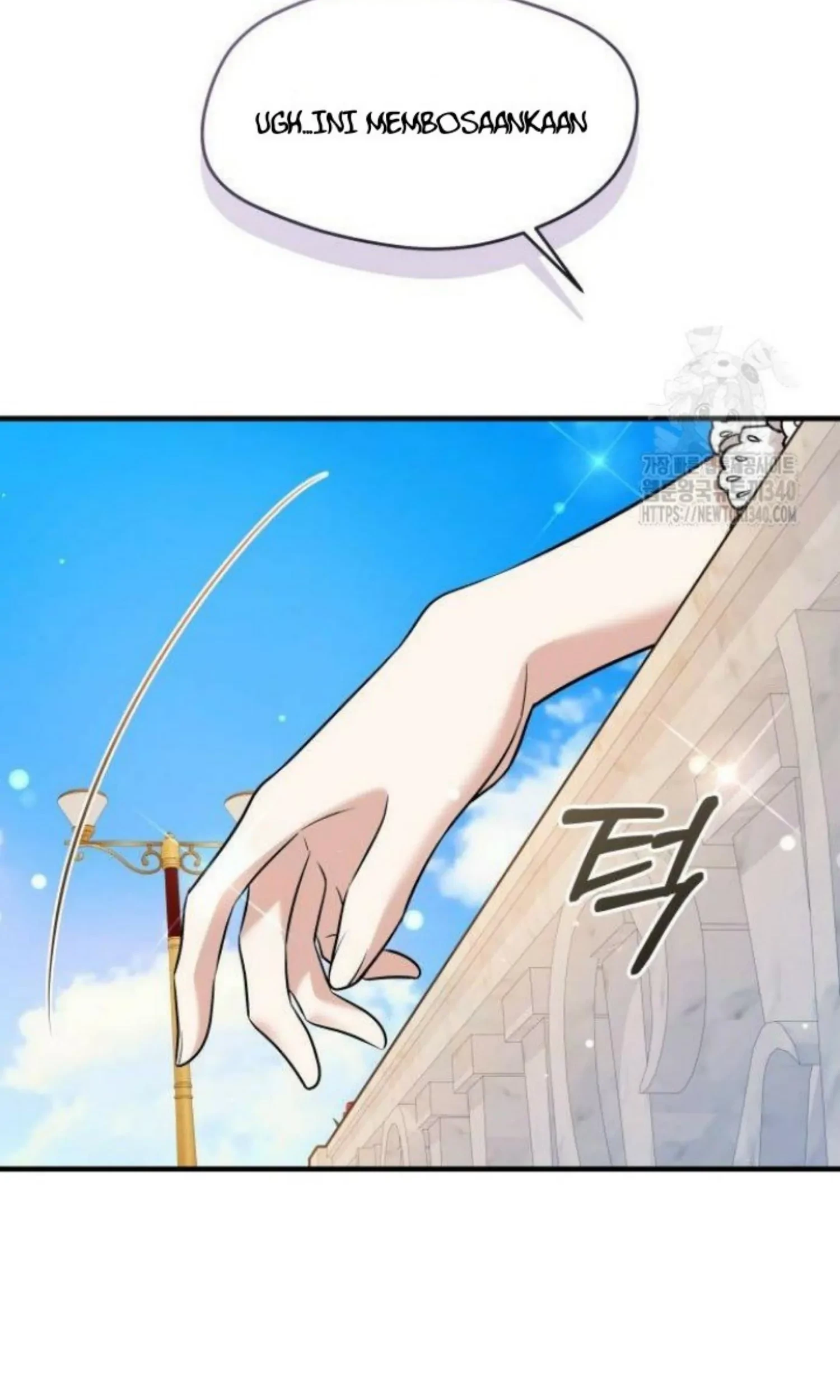 The Young Emperor Is Obsessed With Me Chapter 23 - Halaman 154