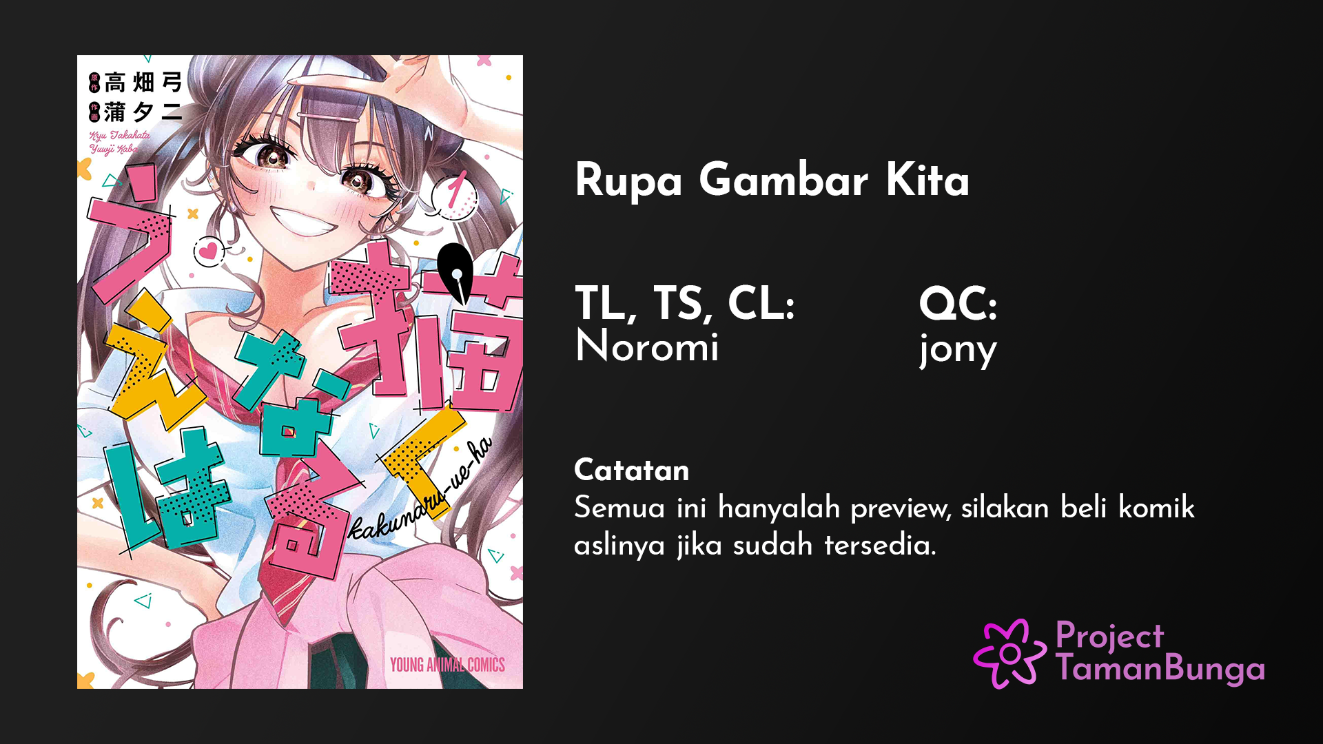 Komik Now That We Draw Chapter 05 gambar 1