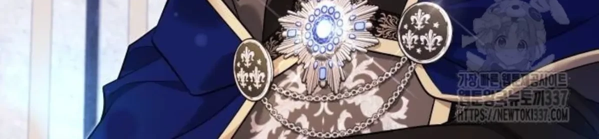 The Young Emperor Is Obsessed With Me Chapter 22 - Halaman 16