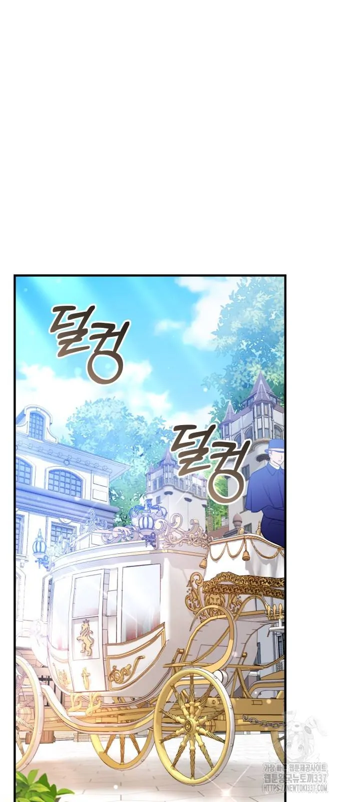 The Young Emperor Is Obsessed With Me Chapter 22 - Halaman 143
