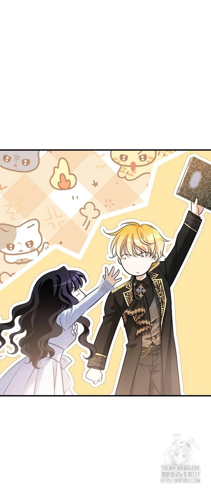 The Young Emperor Is Obsessed With Me Chapter 21 - Halaman 26