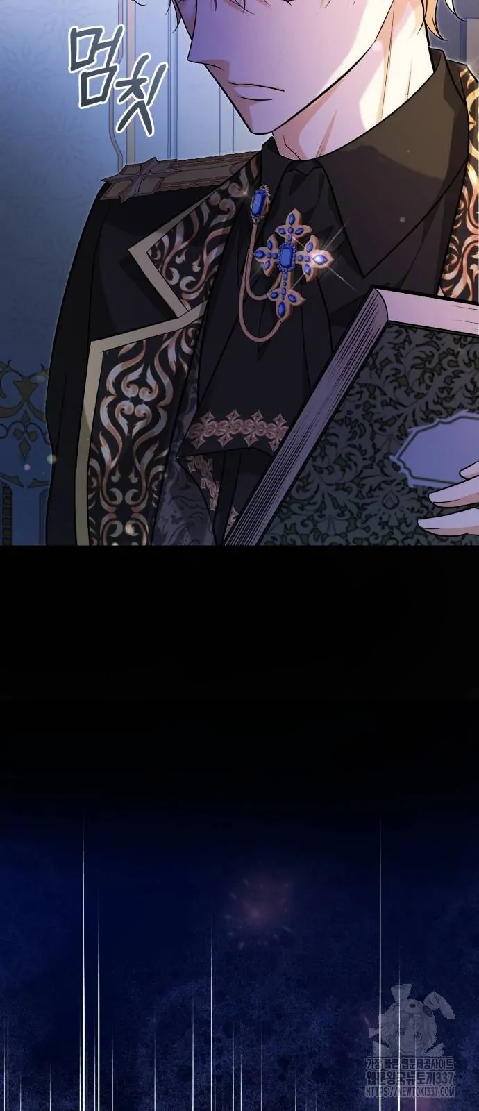 The Young Emperor Is Obsessed With Me Chapter 21 - Halaman 32