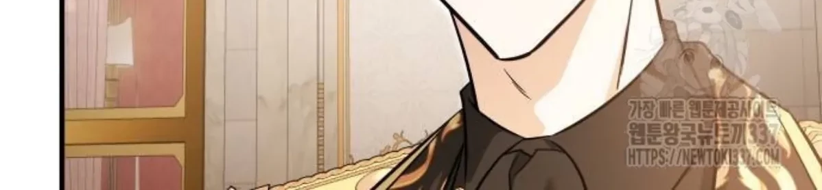 The Young Emperor Is Obsessed With Me Chapter 21 - Halaman 119