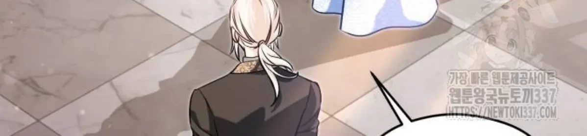 The Young Emperor Is Obsessed With Me Chapter 21 - Halaman 12