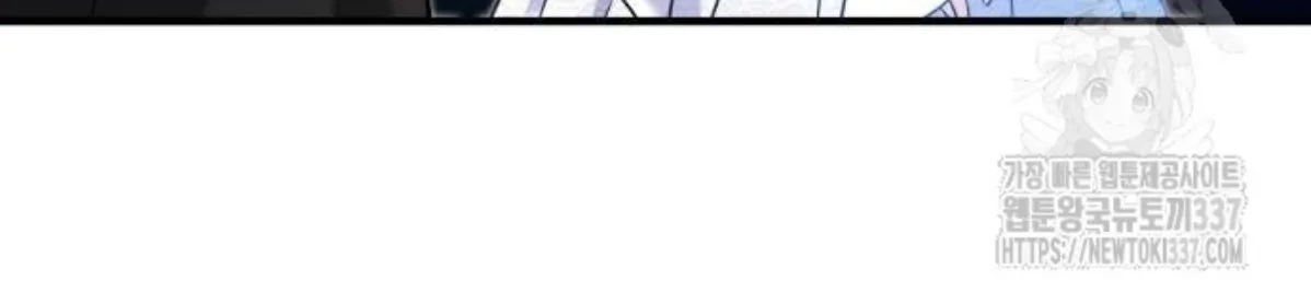 The Young Emperor Is Obsessed With Me Chapter 21 - Halaman 136