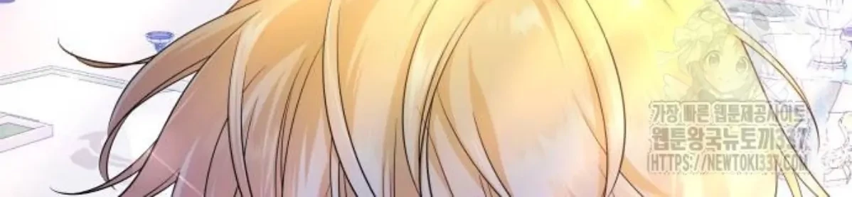 The Young Emperor Is Obsessed With Me Chapter 21 - Halaman 14