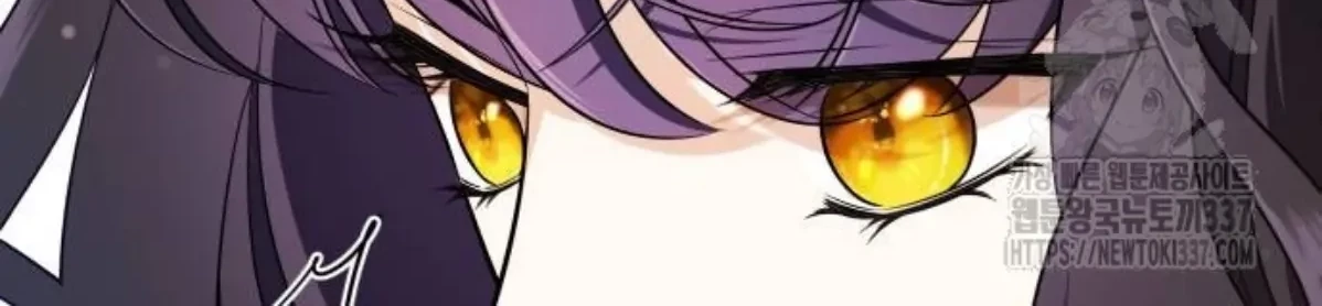 The Young Emperor Is Obsessed With Me Chapter 21 - Halaman 143