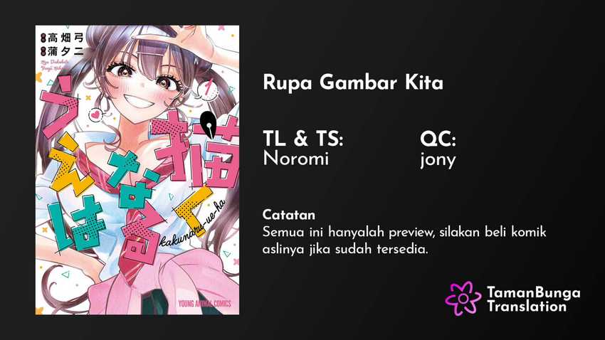 Komik Now That We Draw Chapter 03 gambar 1
