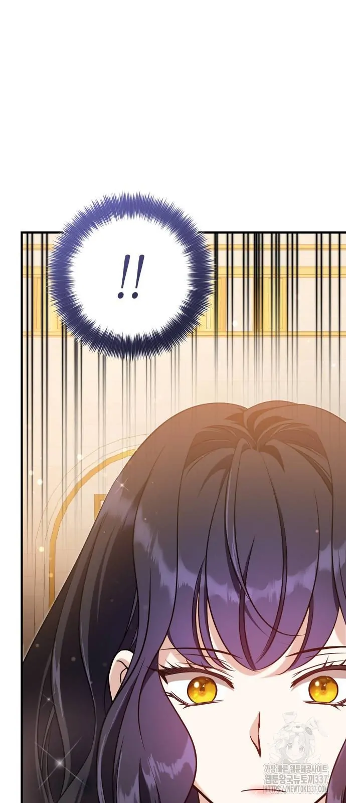 The Young Emperor Is Obsessed With Me Chapter 20 - Halaman 123