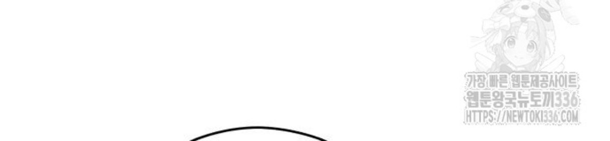 The Young Emperor Is Obsessed With Me Chapter 19 - Halaman 63