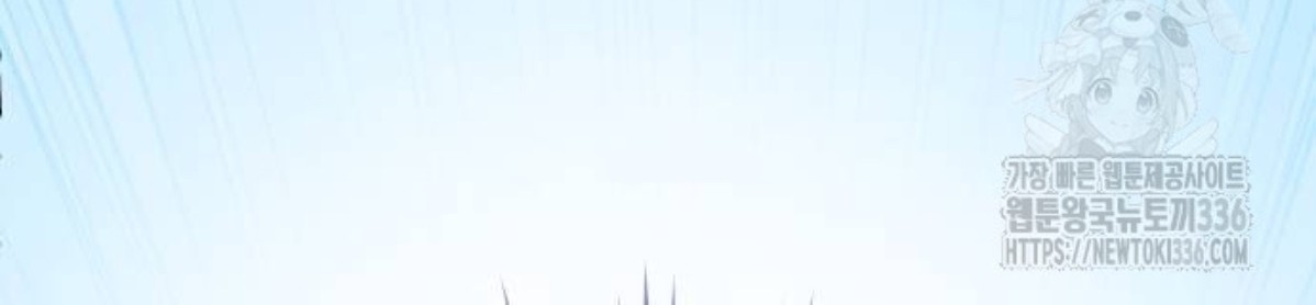 The Young Emperor Is Obsessed With Me Chapter 19 - Halaman 134