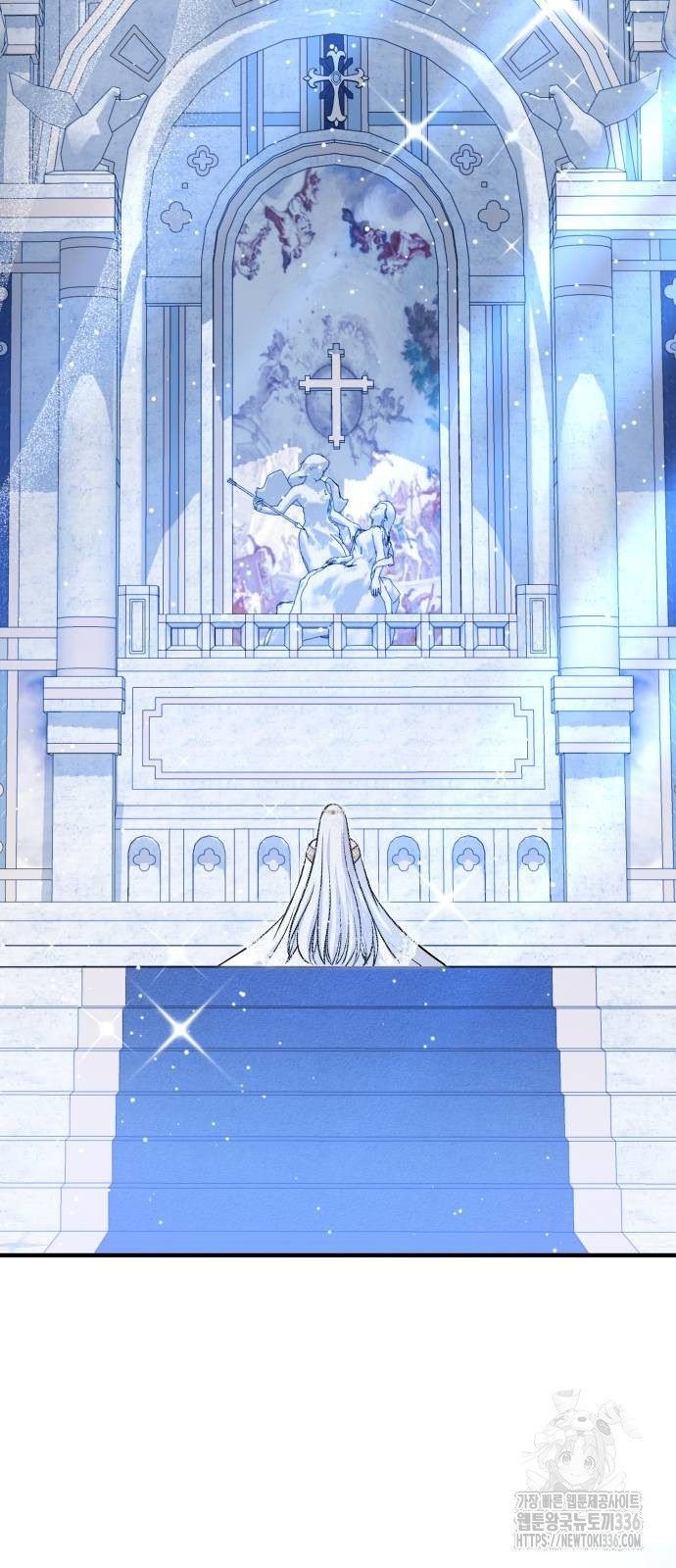 The Young Emperor Is Obsessed With Me Chapter 19 - Halaman 140