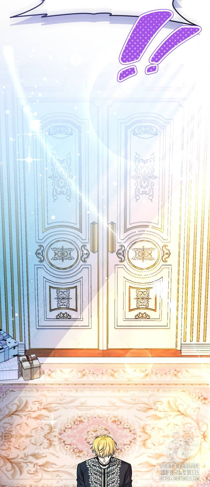 The Young Emperor Is Obsessed With Me Chapter 18 - Halaman 21