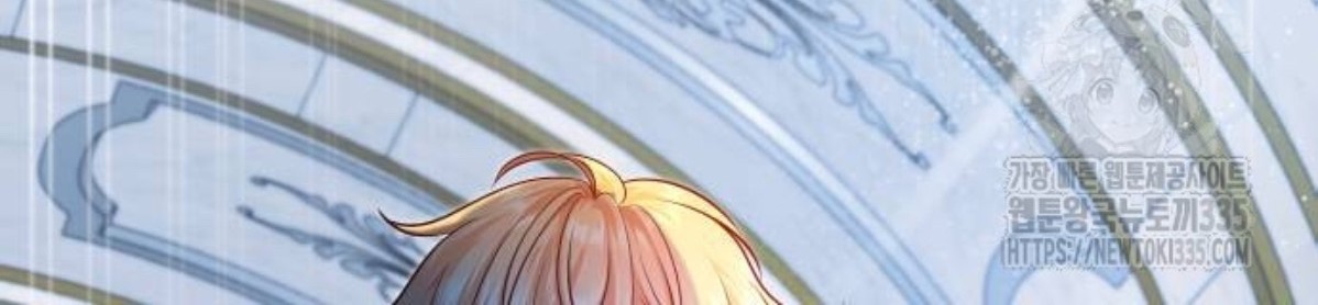 The Young Emperor Is Obsessed With Me Chapter 18 - Halaman 46