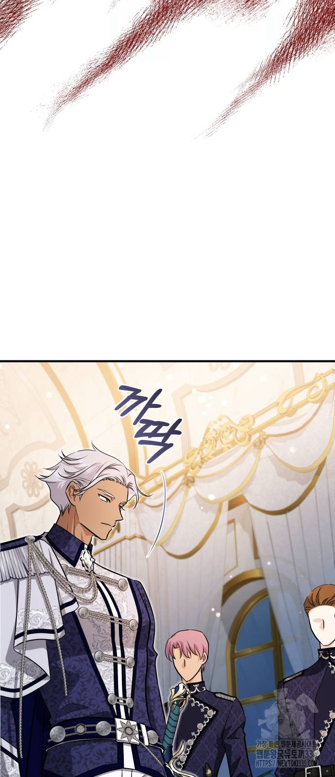 The Young Emperor Is Obsessed With Me Chapter 18 - Halaman 60