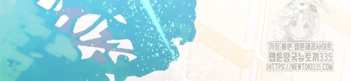 The Young Emperor Is Obsessed With Me Chapter 18 - Halaman 78