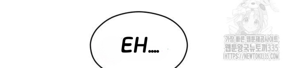 The Young Emperor Is Obsessed With Me Chapter 18 - Halaman 97